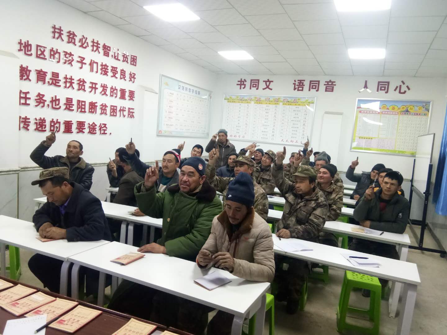 国语教学.jpg